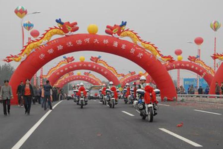 濟鄒路光府河橋翻建工程